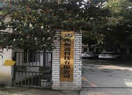 冷卻塔生產現場